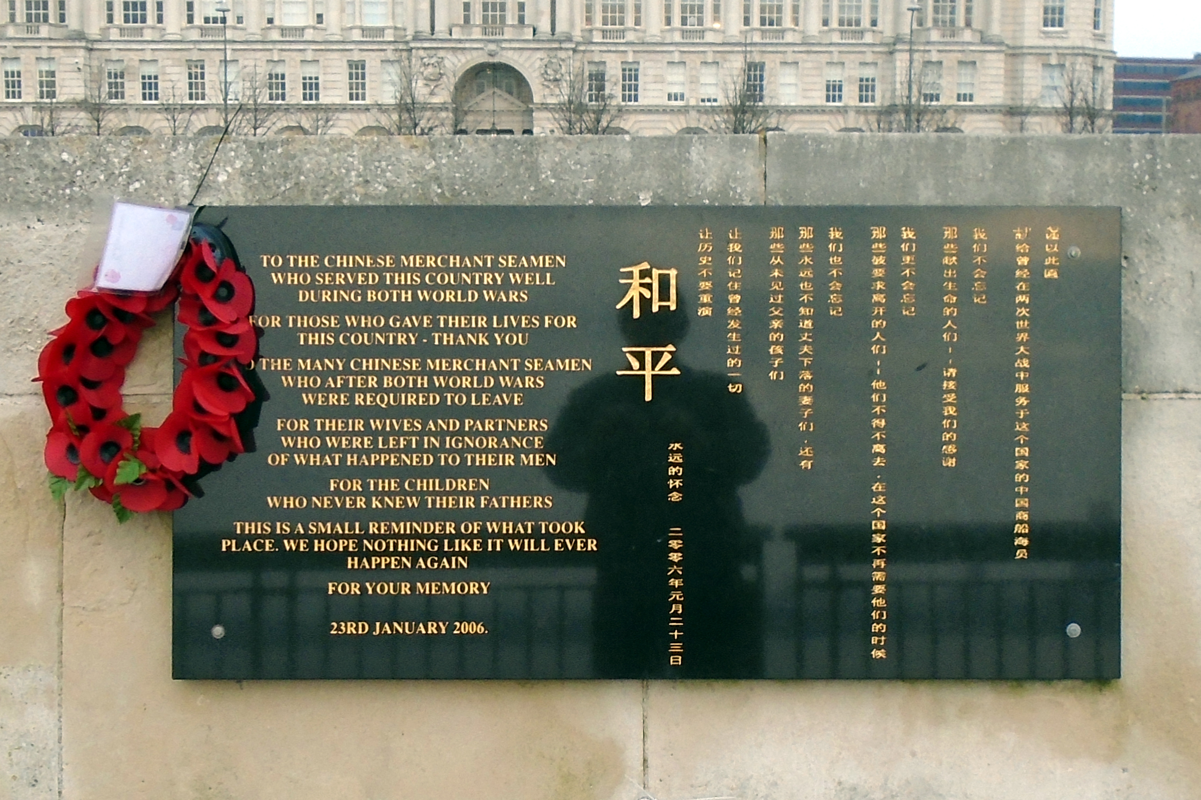 Close-up photograph of the bilingual Chinese Merchant Seamen memorial plaque at Liverpool’s Pier Head.